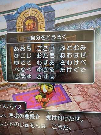 コメント画像