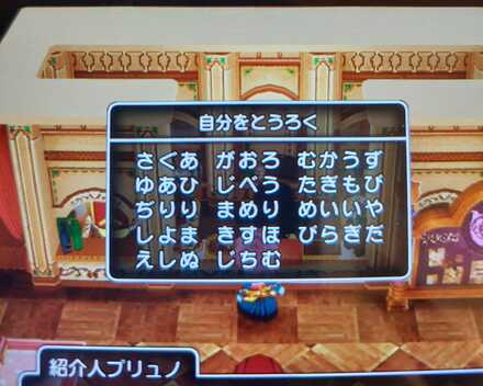 コメント画像