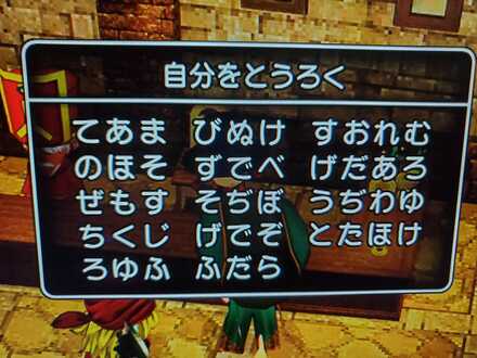 コメント画像