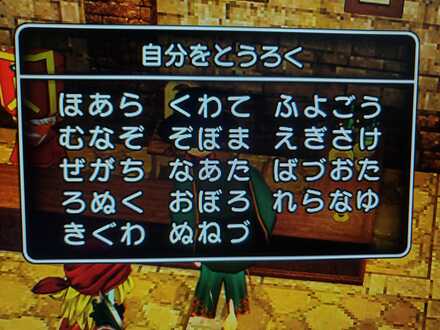 コメント画像