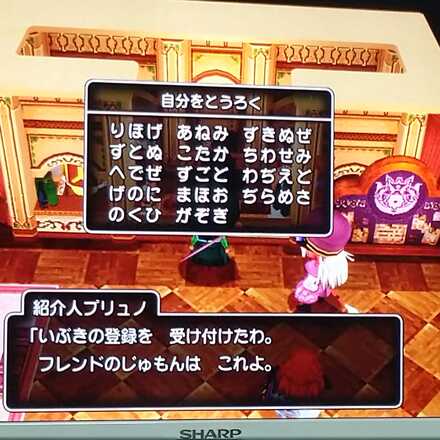 コメント画像
