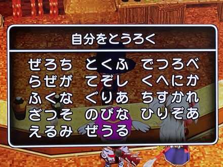コメント画像
