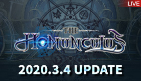 リネージュ2 ライブ アプデ画像