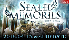 リネージュ2 ライブ アプデ画像