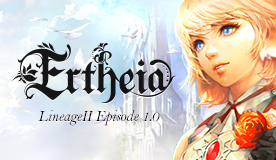 リネージュ2 ライブ アプデ画像