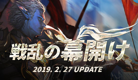 リネージュ2 ライブ アプデ画像