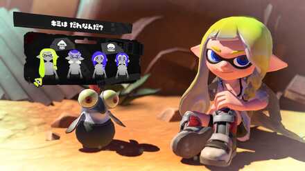 タコかイカを選択する