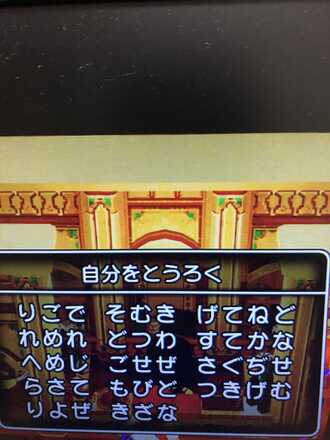 コメント画像