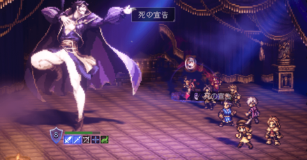 ボスの攻略方法