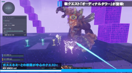 オーディナルタワー6