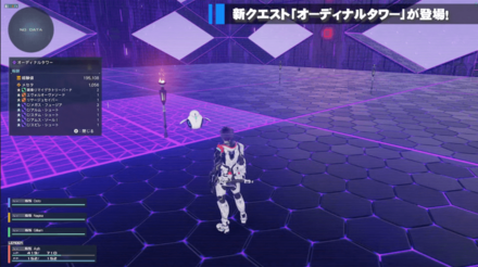 オーディナルタワー12