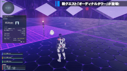 オーディナルタワー11