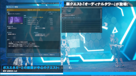 オーディナルタワー7