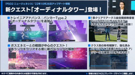 オーディナルタワー