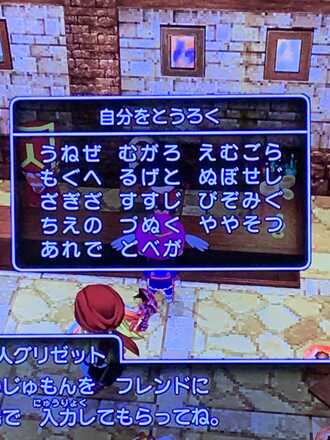 コメント画像