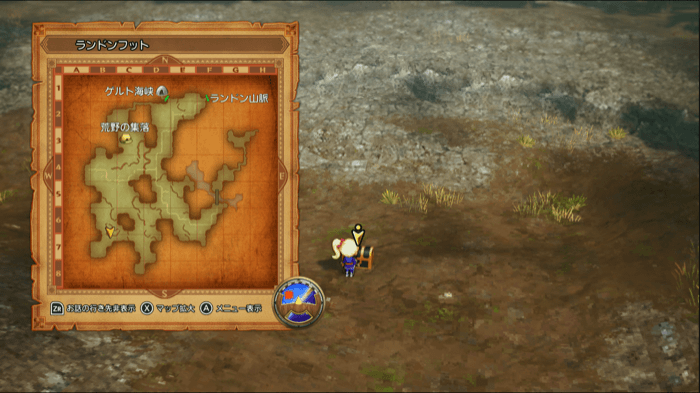 フィールドの黒い宝箱