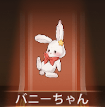 少女廻戦のバニーちゃん