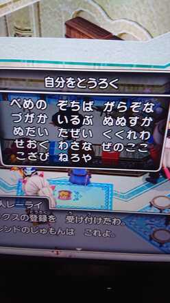 コメント画像
