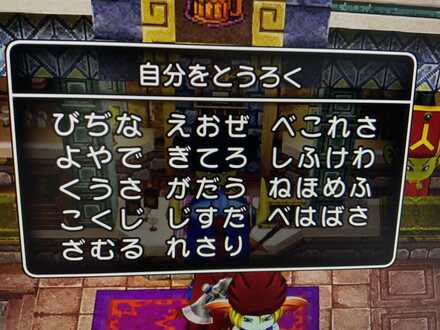 コメント画像
