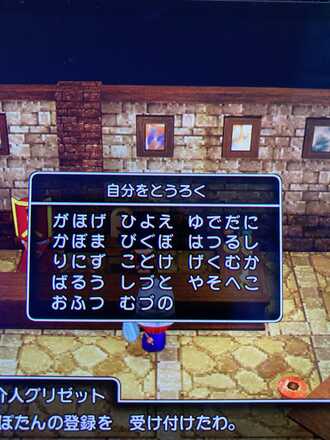 コメント画像