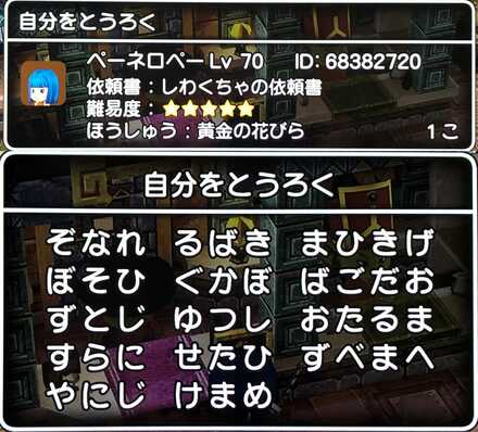 コメント画像