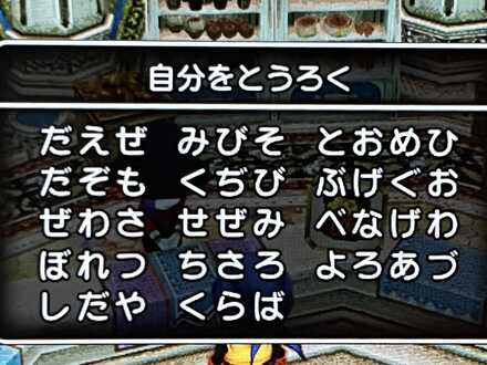 コメント画像