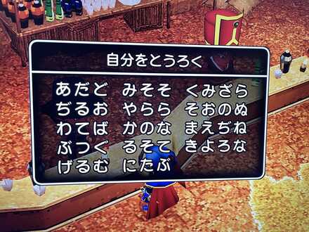 コメント画像