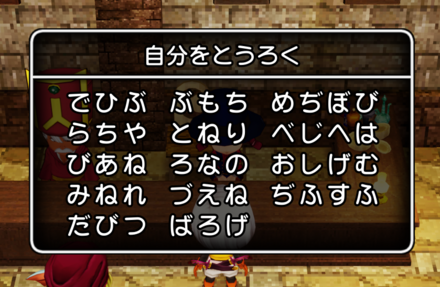 コメント画像
