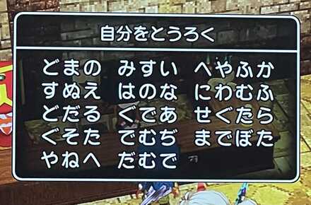 コメント画像