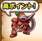 キラーアーマー