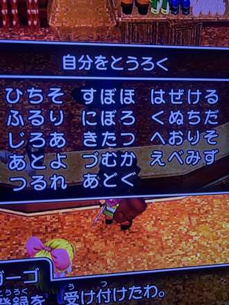 コメント画像