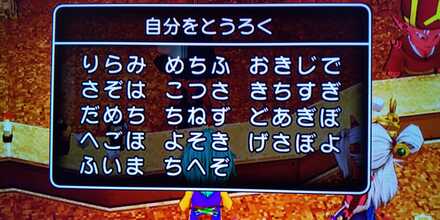 コメント画像