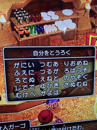 コメント画像