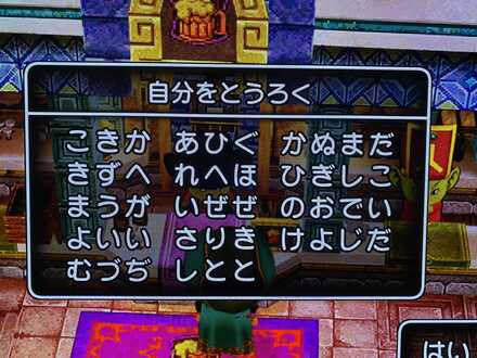 コメント画像