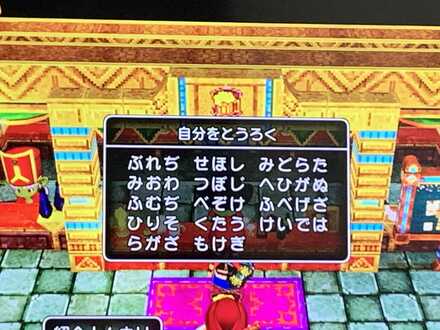 コメント画像