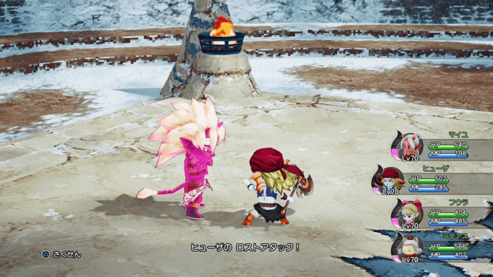 テンションアップはヒューザやマイユで解除