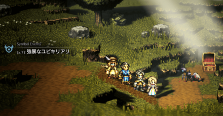 シンボルエネミー