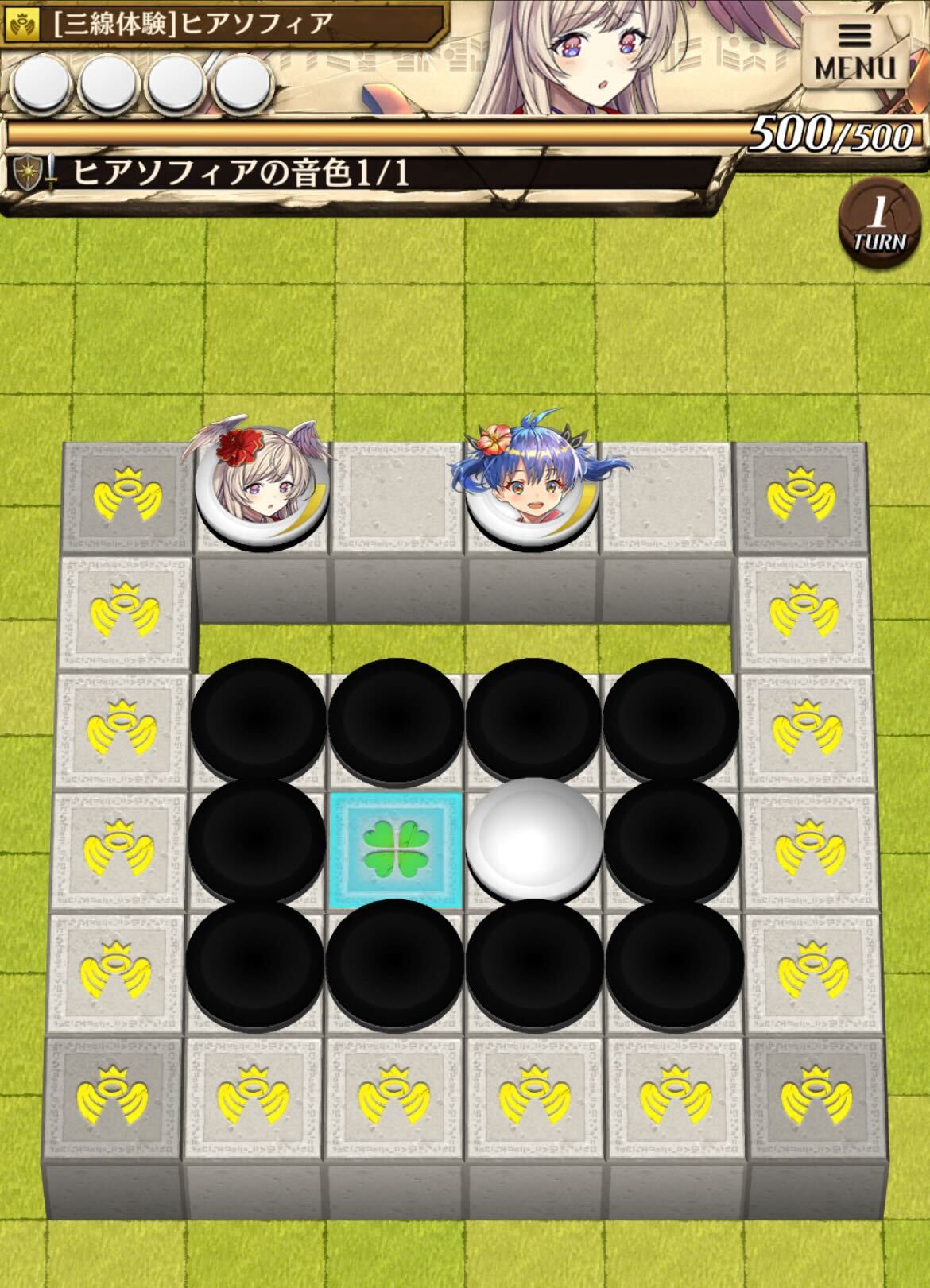 ヒアソフィアの音色のステージ