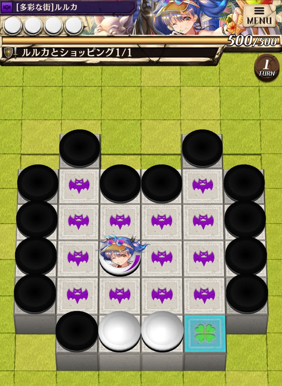 ルルカとショッピングのステージ