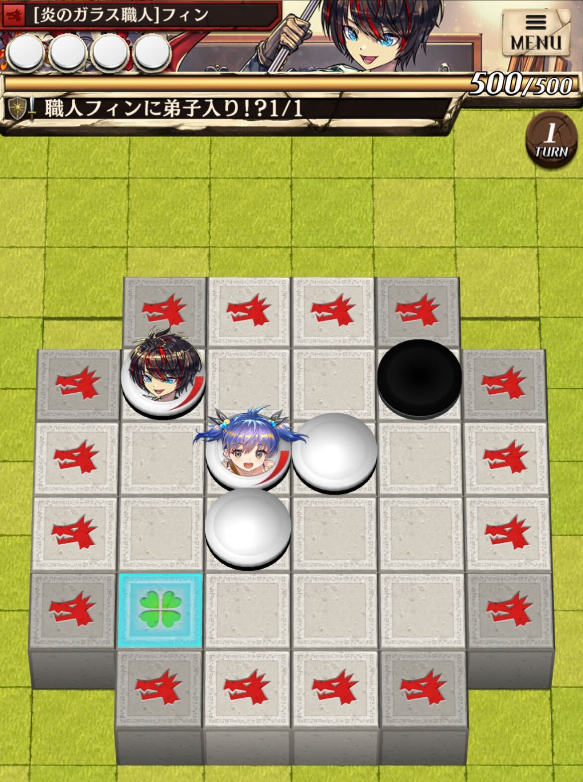 職人フィンに弟子入り！？のステージ