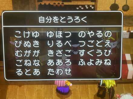 コメント画像