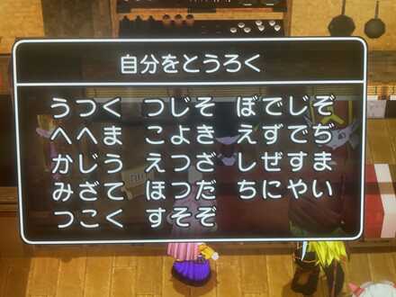 コメント画像
