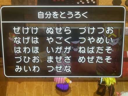 コメント画像