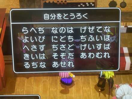 コメント画像