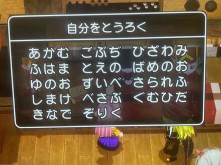 コメント画像