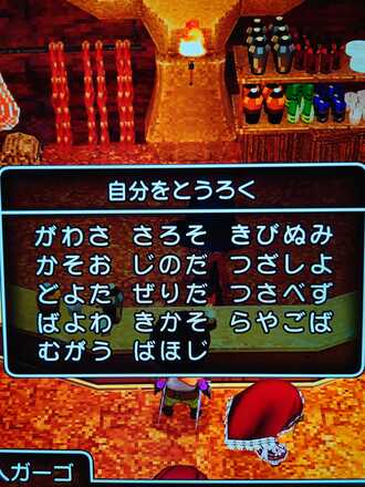 コメント画像