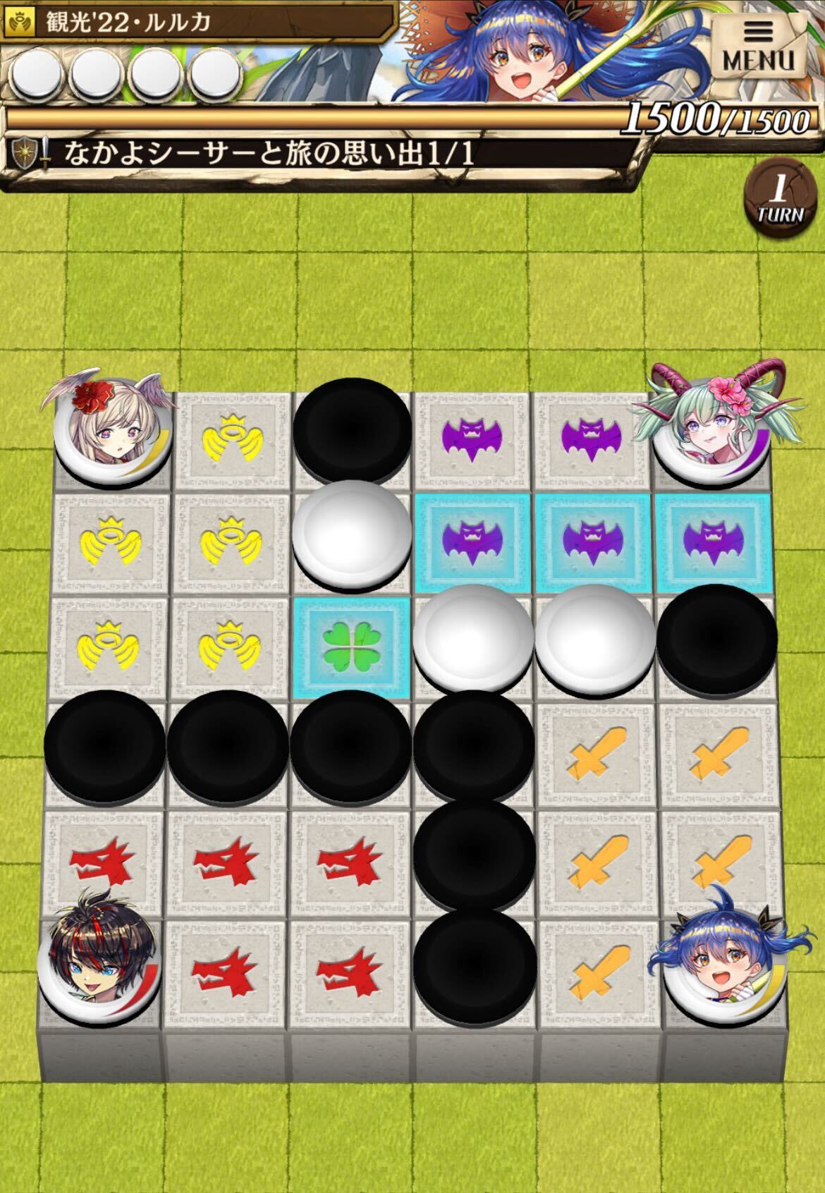 なかよシーサーと旅の思い出のステージ