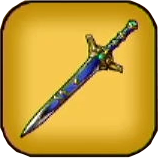 ほしくずのつるぎ画像