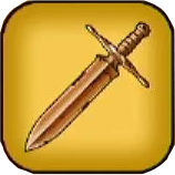 どうのつるぎ画像