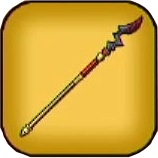 らいじんのやり画像